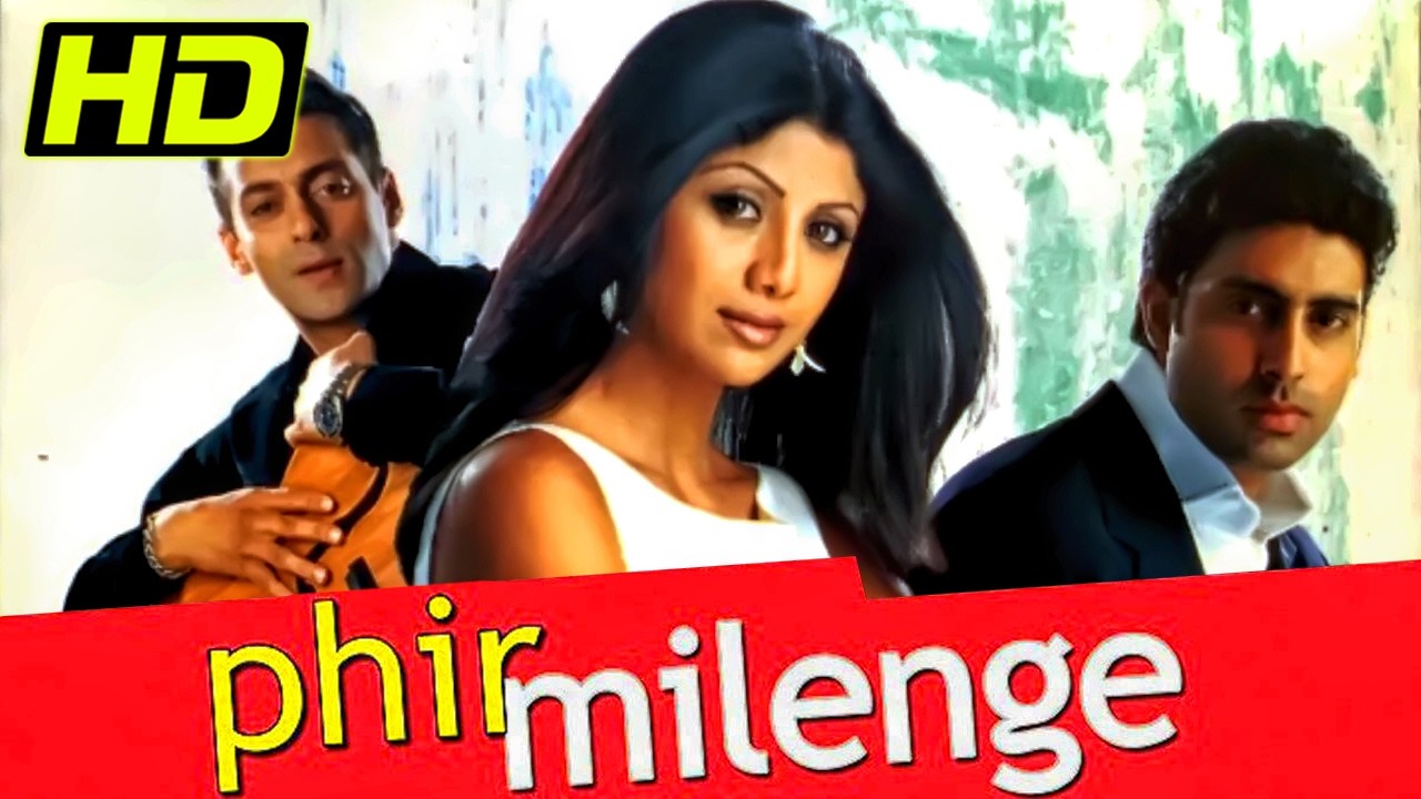 फिर मिलेंगे (HD) - बॉलीवुड सुपरहिट मूवी | सलमान खान, अभिषेक बच्चन, शिल्पा शेट्टी