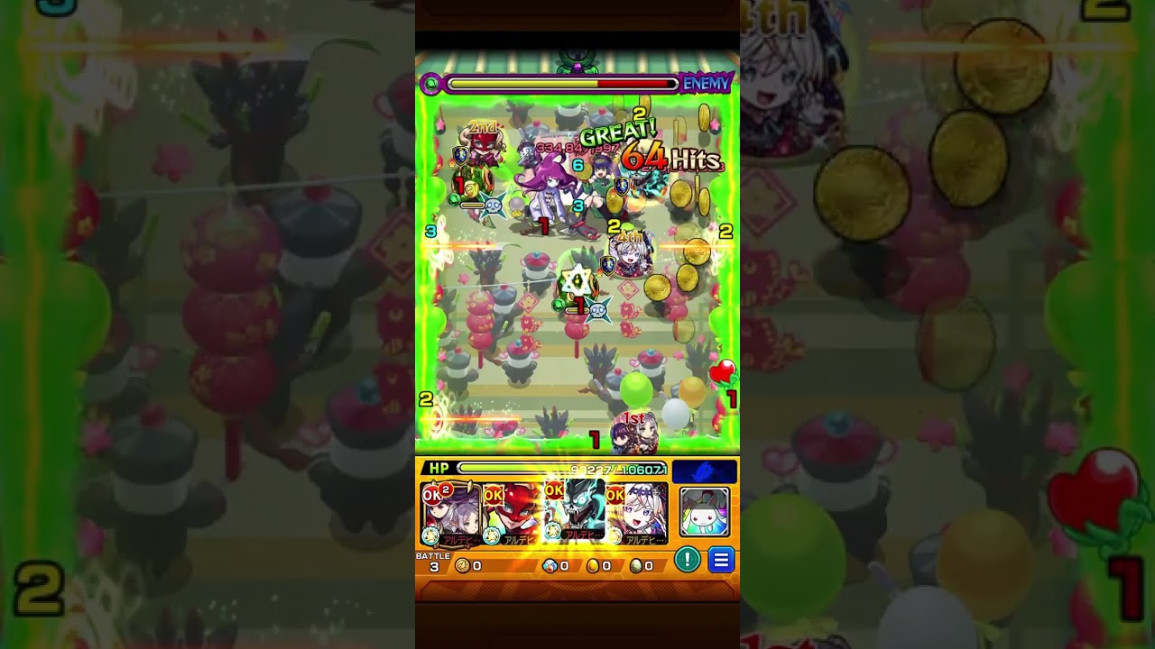 超究極ジョカ&フッキ【モンスト】