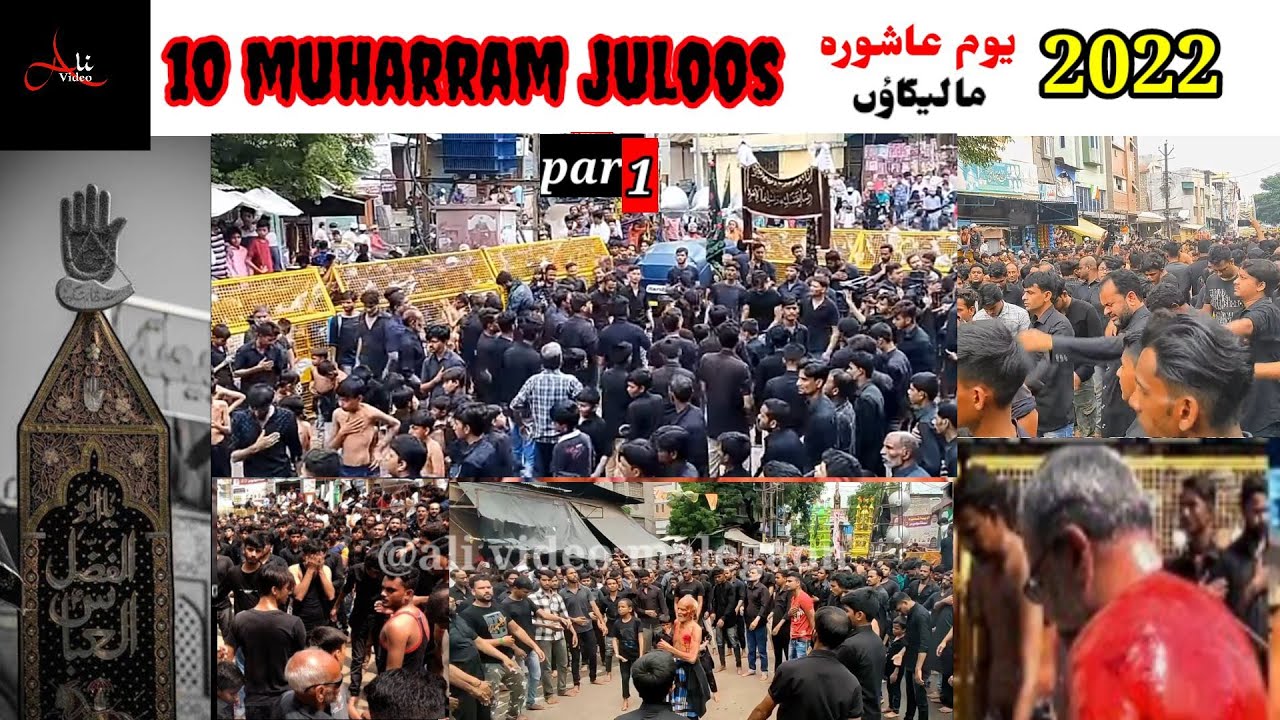 10 muharram juloos Ashura #malegaon 2022 part 1