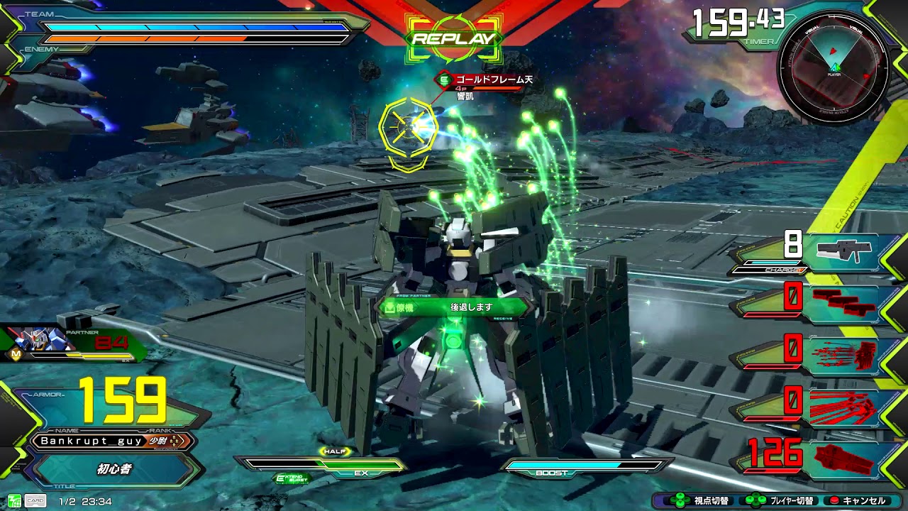 EXVS2   Gundam Zabanya1