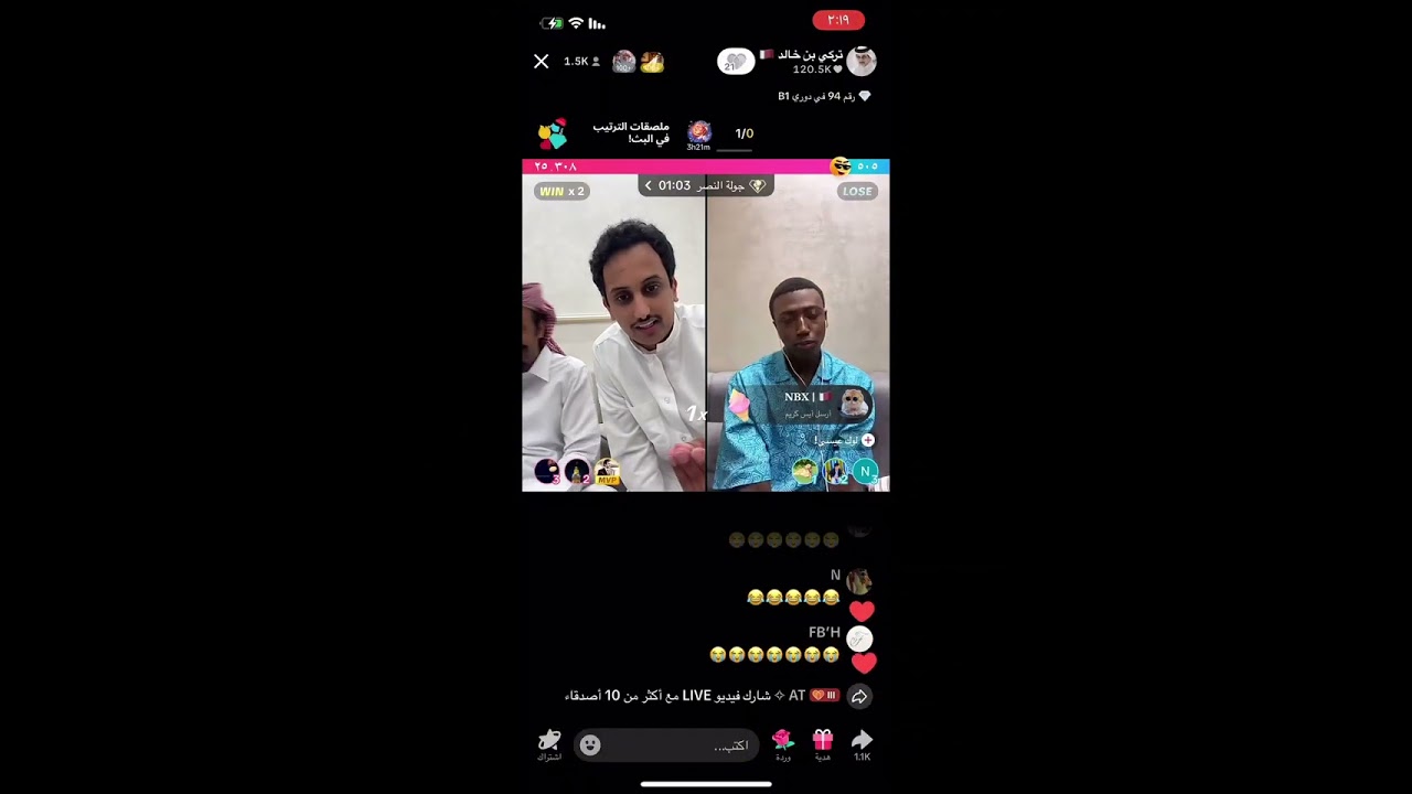 بث تركي و العقيد مع لوك عيسى ٩ يوليو، ٢٠٢٥ ج٢