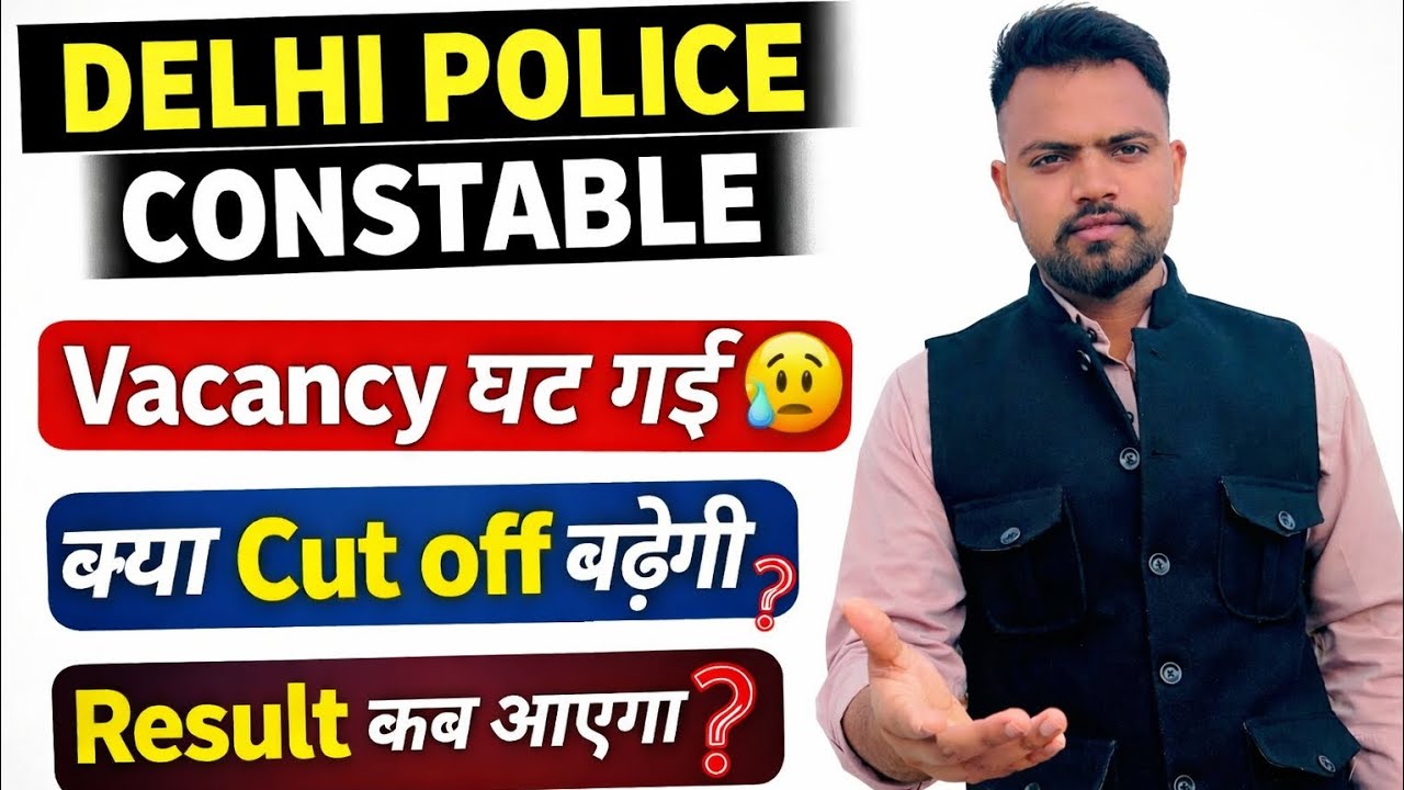 Delhi Police Constable Vacancy Revise // Delhi Police Constable Result ? // #delhipoliceconstable 