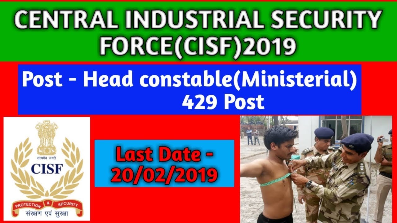 #assamjob#Central Industrial Security Force Recruitment || #2019newjob