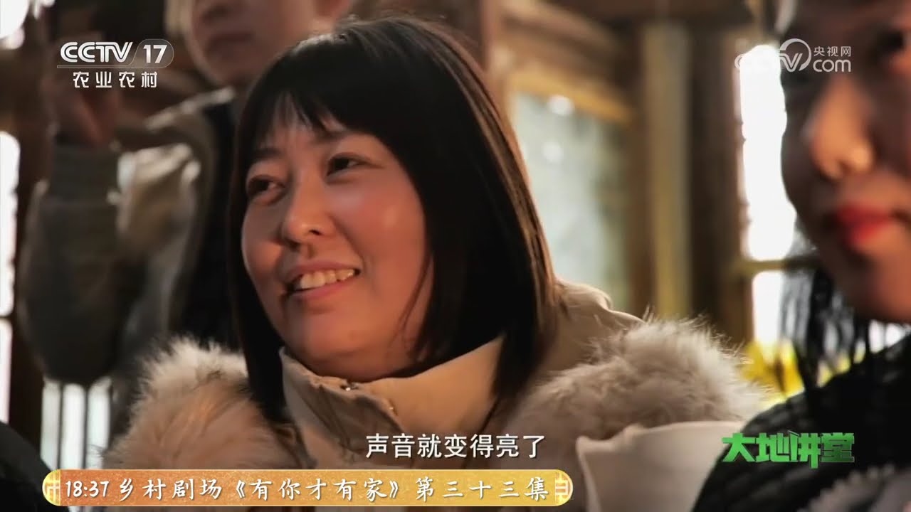 《大地讲堂》 20260122 家乡的声音 3 | 农业致富经 Agriculture And Farming