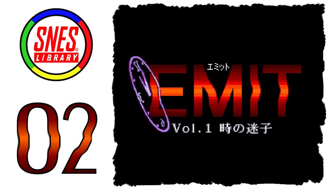 EMIT Vol.1 - Toki no Maigo [02] - The Hidden Door