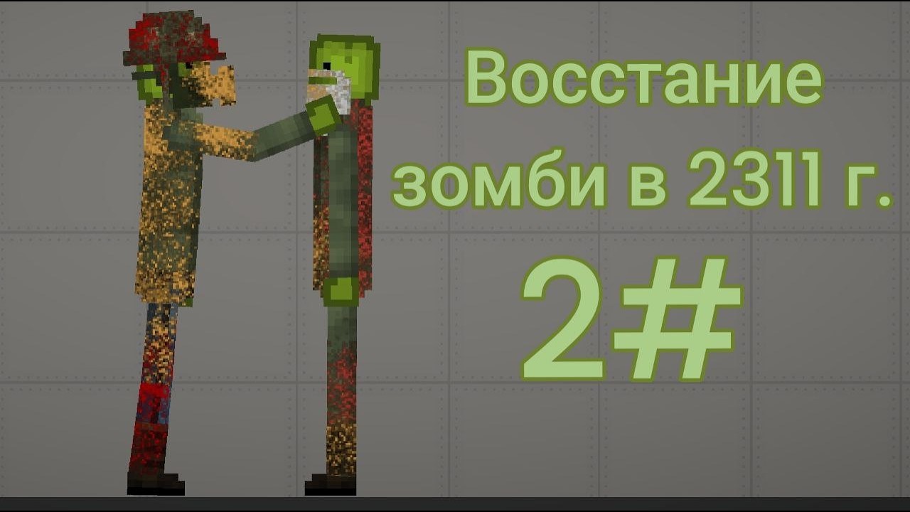 Мини-Сериал 