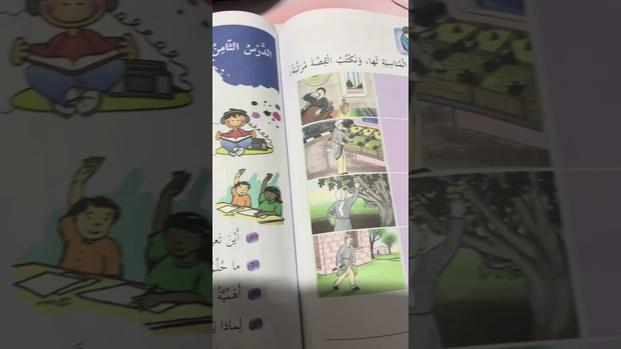 ٢ مارس ٢٠٢٦