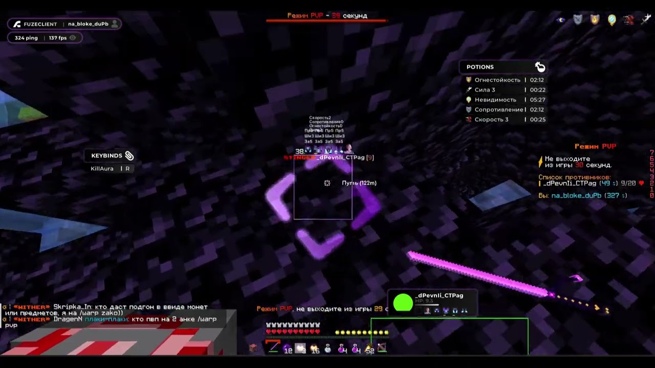 РАСНОС HW??? ЛУЧШИЙ БЕСПЛАТНЫЙ FUZE CLIENT ПЕНА #minecraft #sky9ne