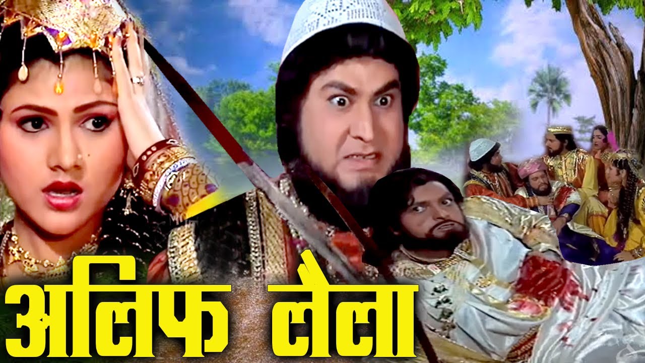 अलीबाबा ने चोरों के सरदार को उतारा मौत के घाट | Alibaba aur 40 chor @RetroReelCinema-q1x