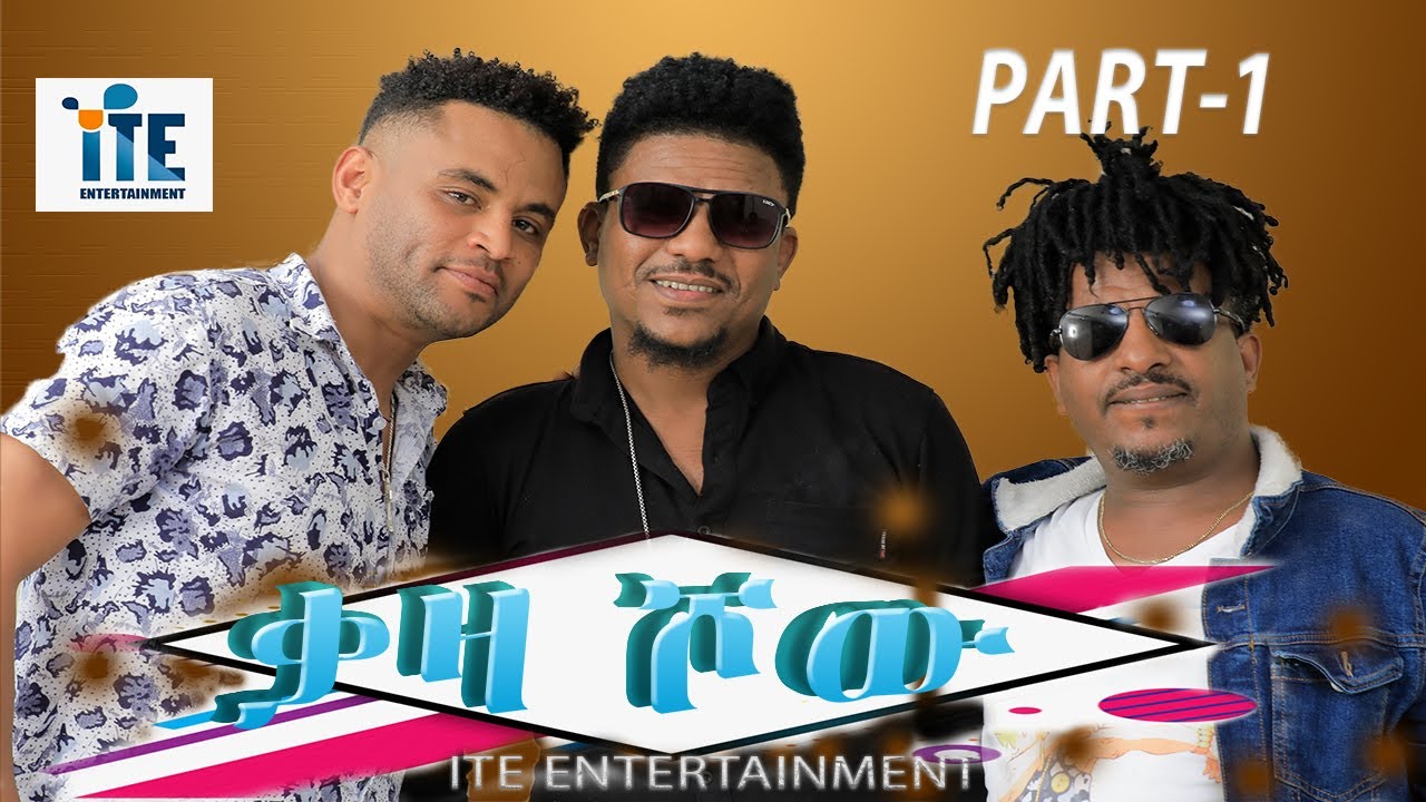 New Eritrean 2024 Qaza Show Part 1