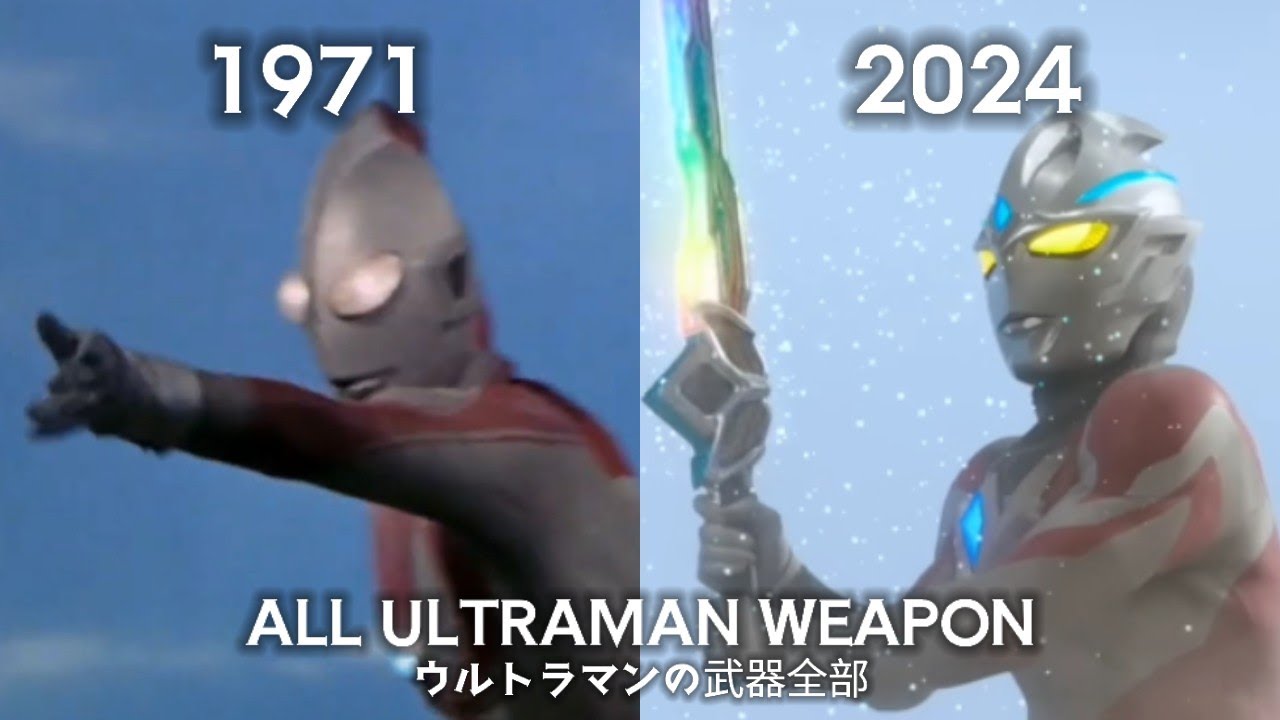 All Ultraman Weapon