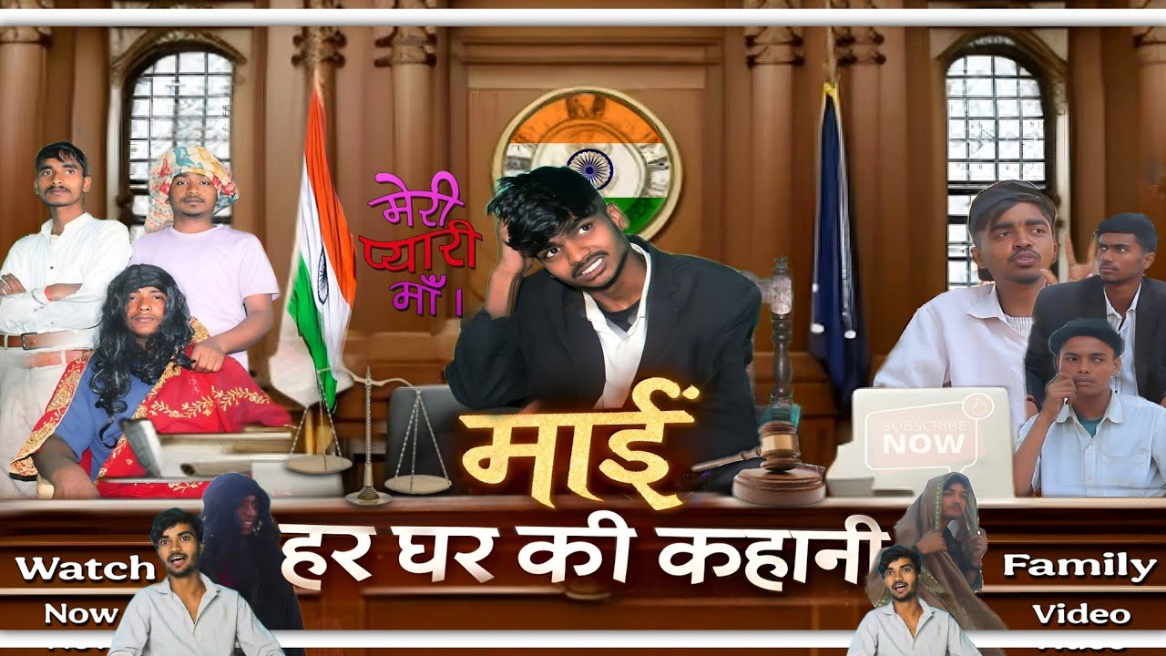 Maai 