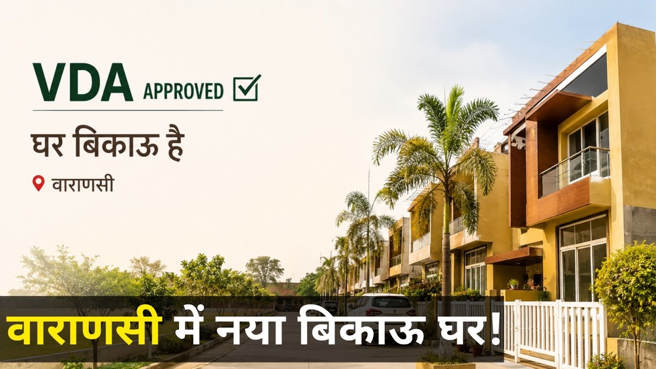 New House For Sale in Varanasi! VDA Approved Duplex For Sale in Varanasi | Second Owner