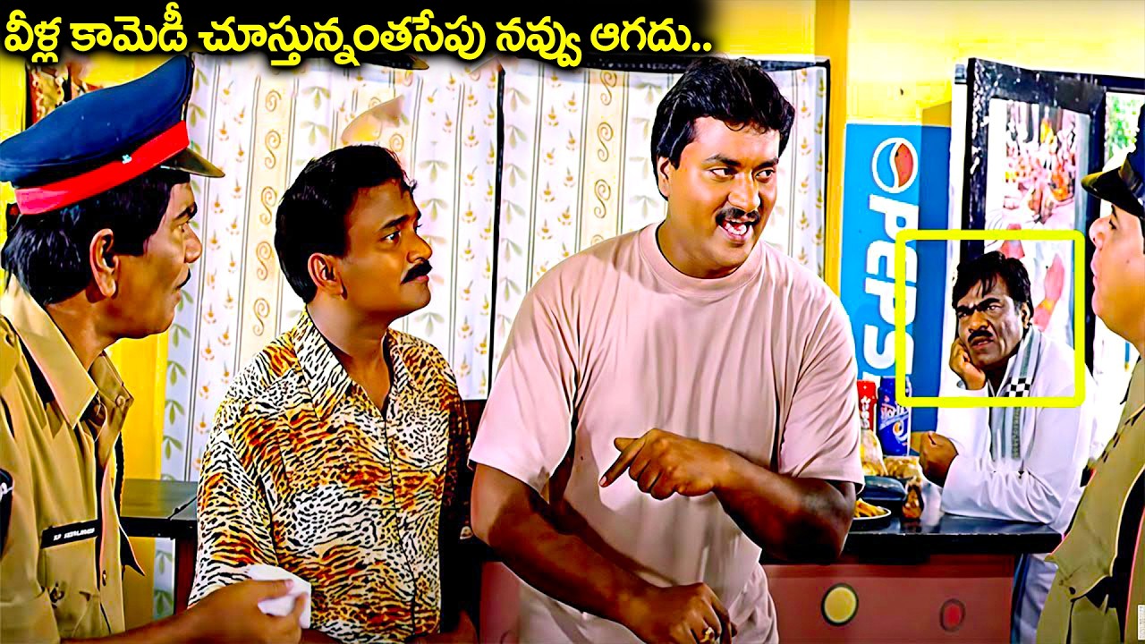 Sunil & Babu Mohan Full Comedy Scene | Telugu Comedy Scenes | Latest Back To Back Comedy Scenes