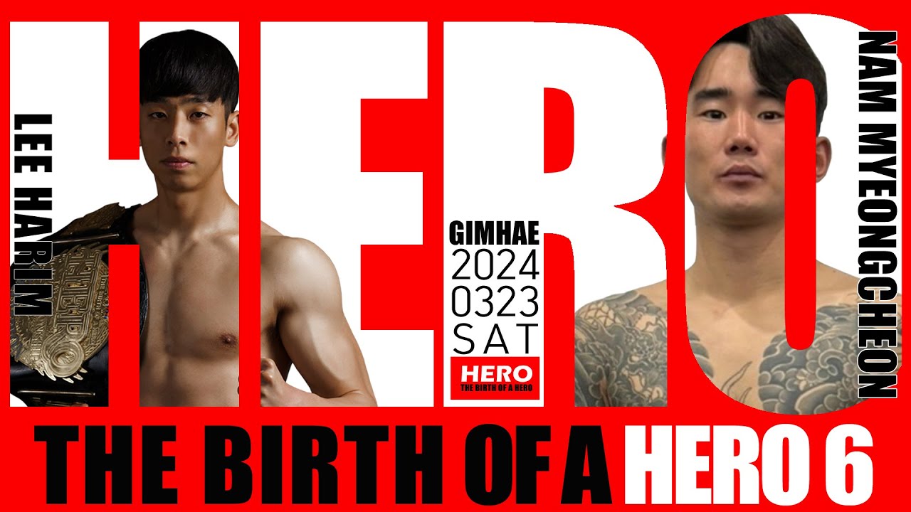 2024년 HERO 히어로6-김해 (메인7경기 -67kg 스페셜매치) 이하림VS남명천