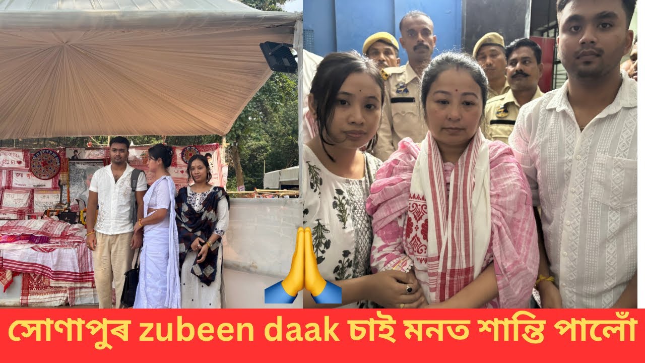 মৰমৰ zubeen daa আমাৰ সকলোৰে মনত সদাই অমৰ হৈ থাকিব 🙏#justicforzubeengarg 