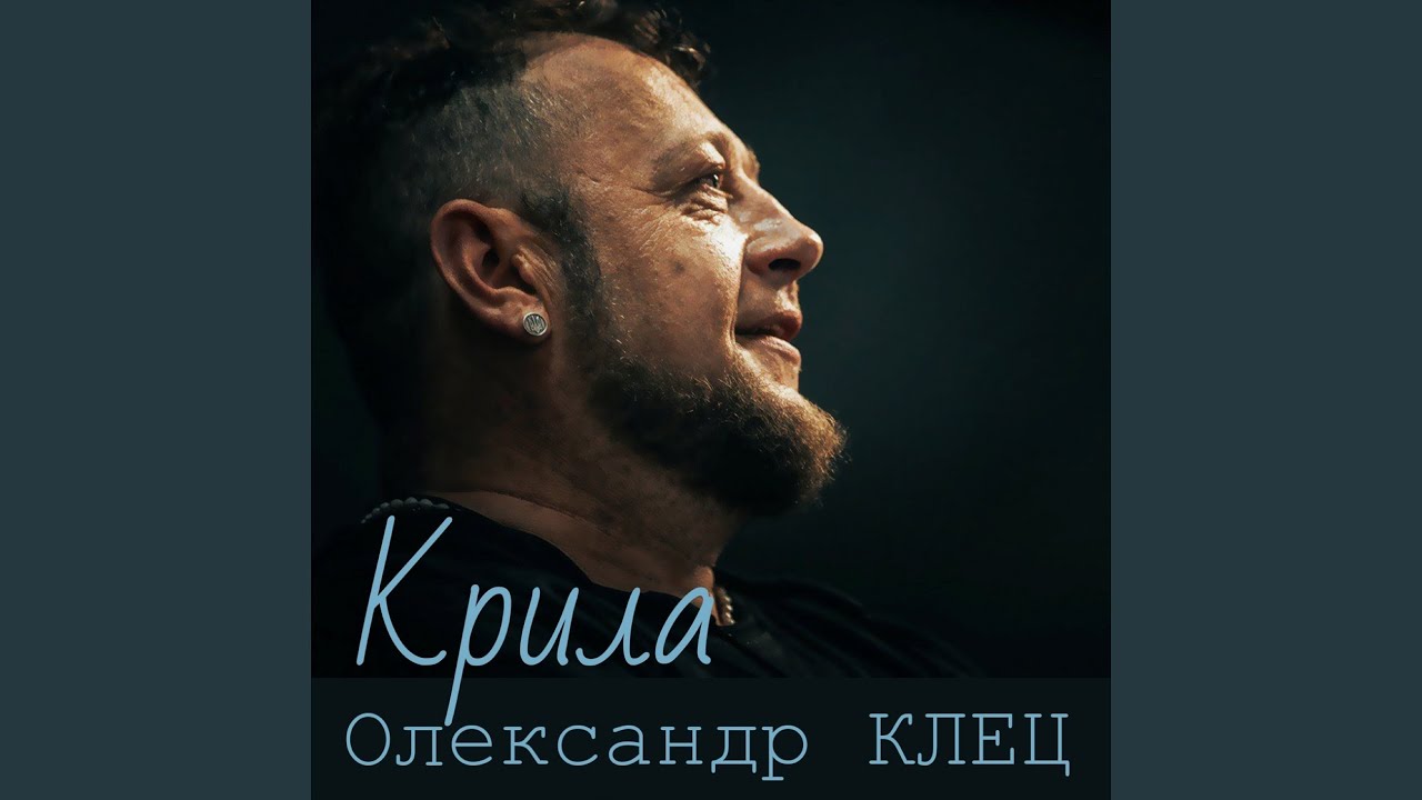 Вічне кохання