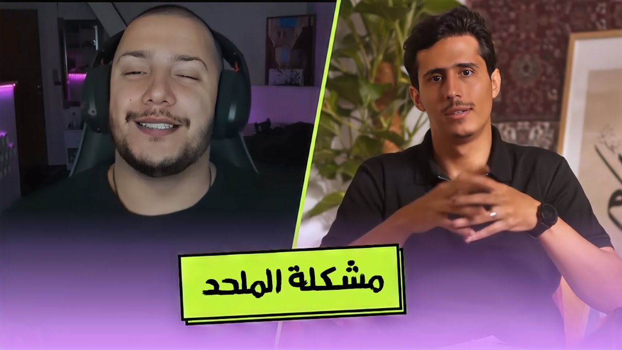 هروب الدعاة الجدد من 