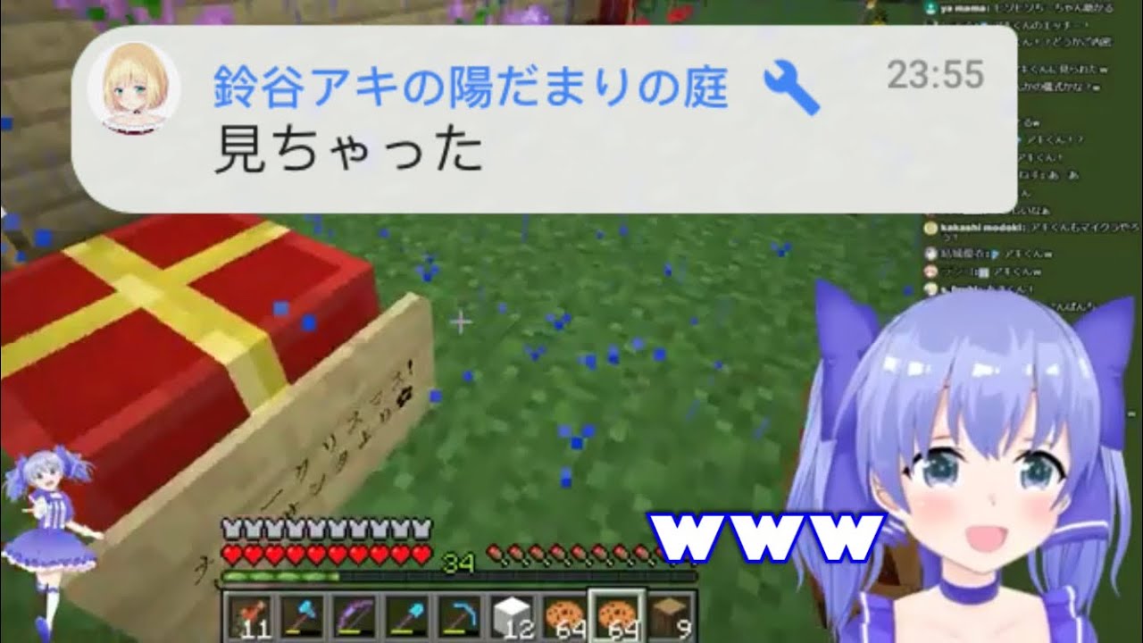 【まほすず】悪事を働くもアキくんに見つかるちーちゃん【勇気ちひろ/鈴谷アキ】