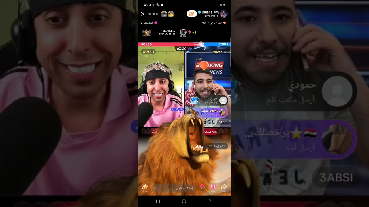 بث بلانه ضايج لهن العراق خسر ويبعر عبسي و متخب الاردن و الحكم الكوا د