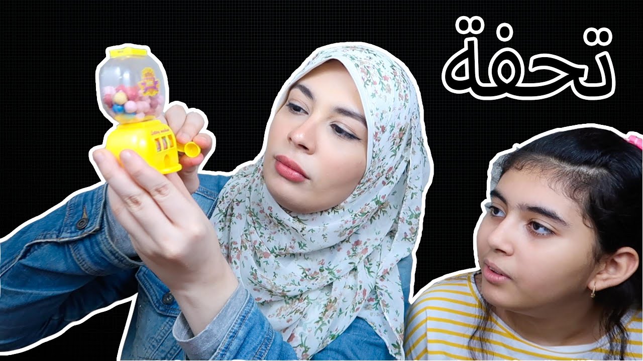اغرب لعبة اشتريتها مع حنين!!