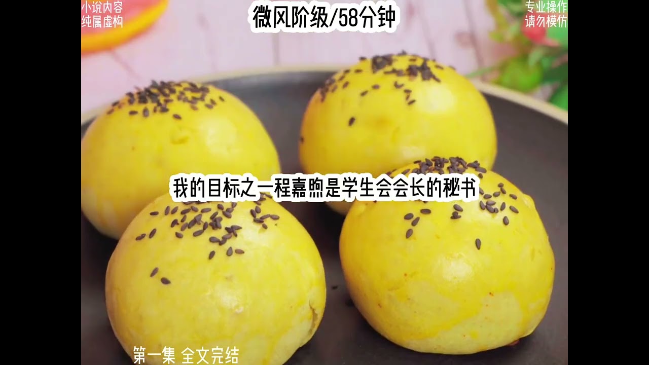 《微风阶级》🐒 贵族学院里只因有人吃饭吃得太干净，就被一众贵族学生扒出他是平民的身份，遭到冷眼谩骂，而后哭唧唧的退学，没错，这是由校园四大财阀的公子哥定制的伪装游戏，抽取一百名新生进行角色扮演，不