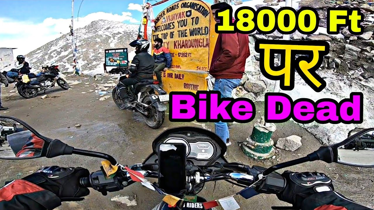 दुनिया के सबसे ऊंचे Khardungla Pass पर बाईक Dead😭 || Ladakh On Bajaj Platina || Ep - 7