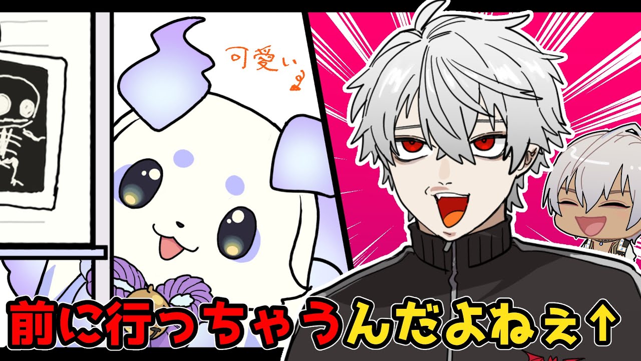 葛葉のちょまモノマネを知るルンルン【手描き】