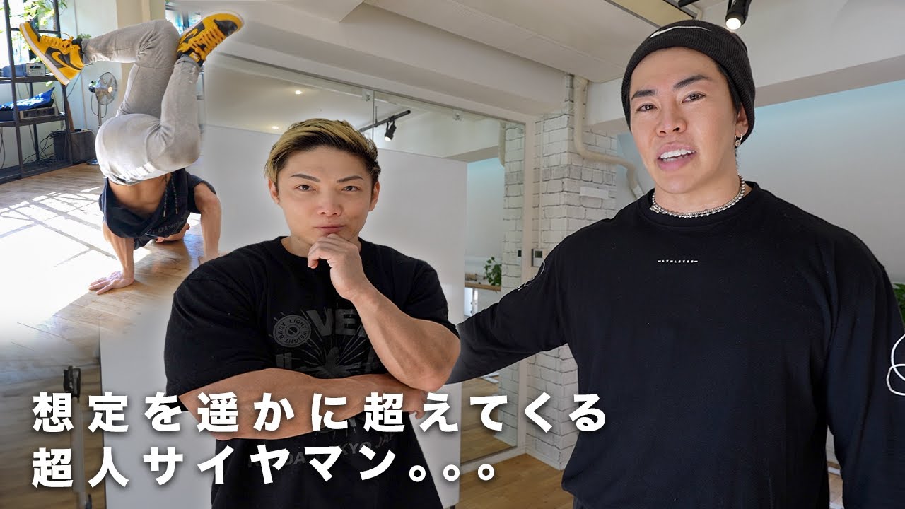 2024年オリンピック正式種目のブレイクダンスをサイヤマンに本気で踊らせてみた. . . 「想定を遥かに超えてくるサイヤマン。。」