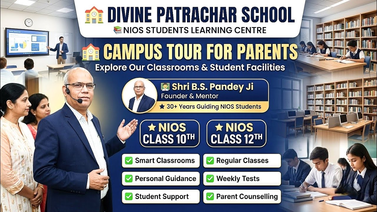  Inside Divine Patrachar School|NIOS Class 10 & 12 Facilities|Campus Tour with B.S. Pandey Sir#nios 