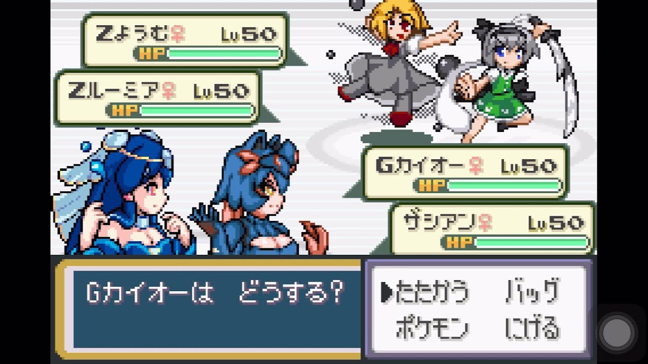 【萌えもん/東方人形劇】ランダムバトル Part19