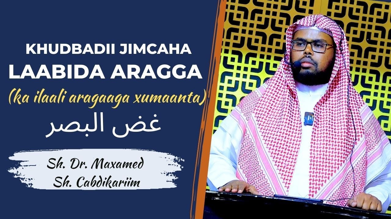Laabida aragga - غض البصر (ka ilaali aragaaga xumaanta) - Dr. Maxamed Sh. Cabdikariim 1446 | 2025