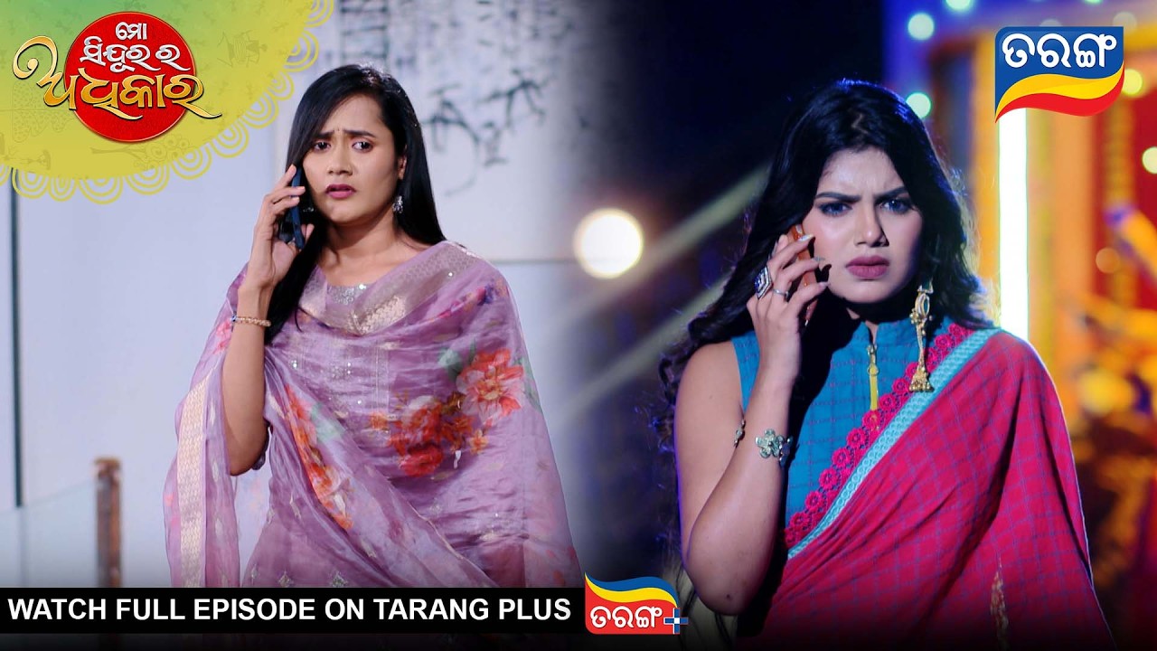 Mo Sindurara Adhikara | Best Scene | 12th Jan 2026 | Ep - 1770|Odia Serial | Tarang Tv |Tarang Plus
