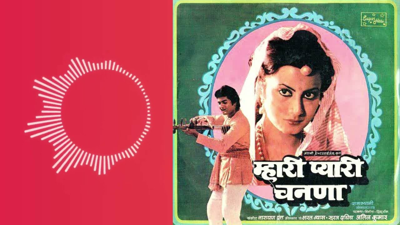 TU MERI MAINA (STERIO TOUCH REMASTERED) MHARI PYARI CHANANA 1983