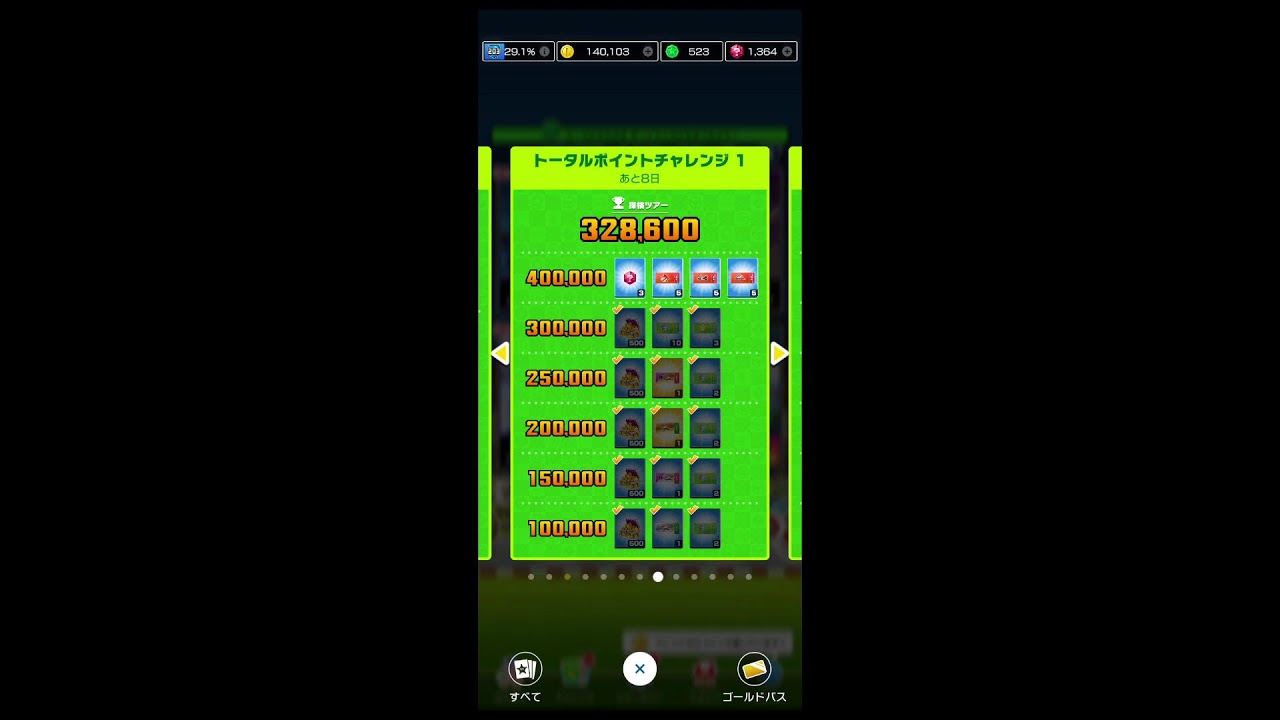 初見 見れたもんじゃない ド下手野郎のゲーム配信 ネタバレあり　マリオカートツアー