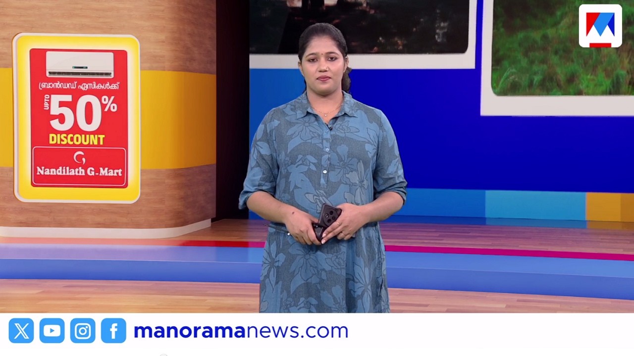 മഴക്കെടുതിയില്&zwj; മരണം | നാട്ടുവാര്&zwj;ത്ത | 8.30 AM News | April 4, 2026