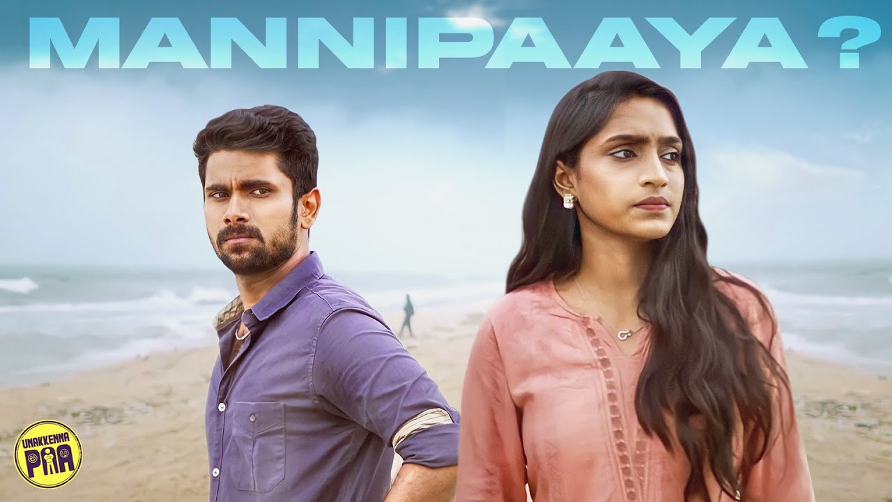 Mannipaaya | FT : Aravind Seiju & Teja | Random Video |  Unakkennapaa