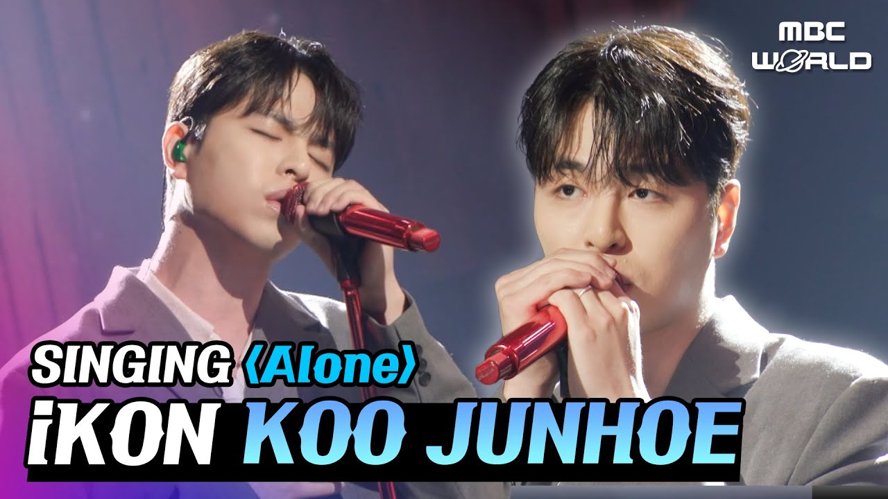 [SUB] KOO JUNHOE Sings a Beautiful and Emotional Ballad #IKON #KOOJUNHOE