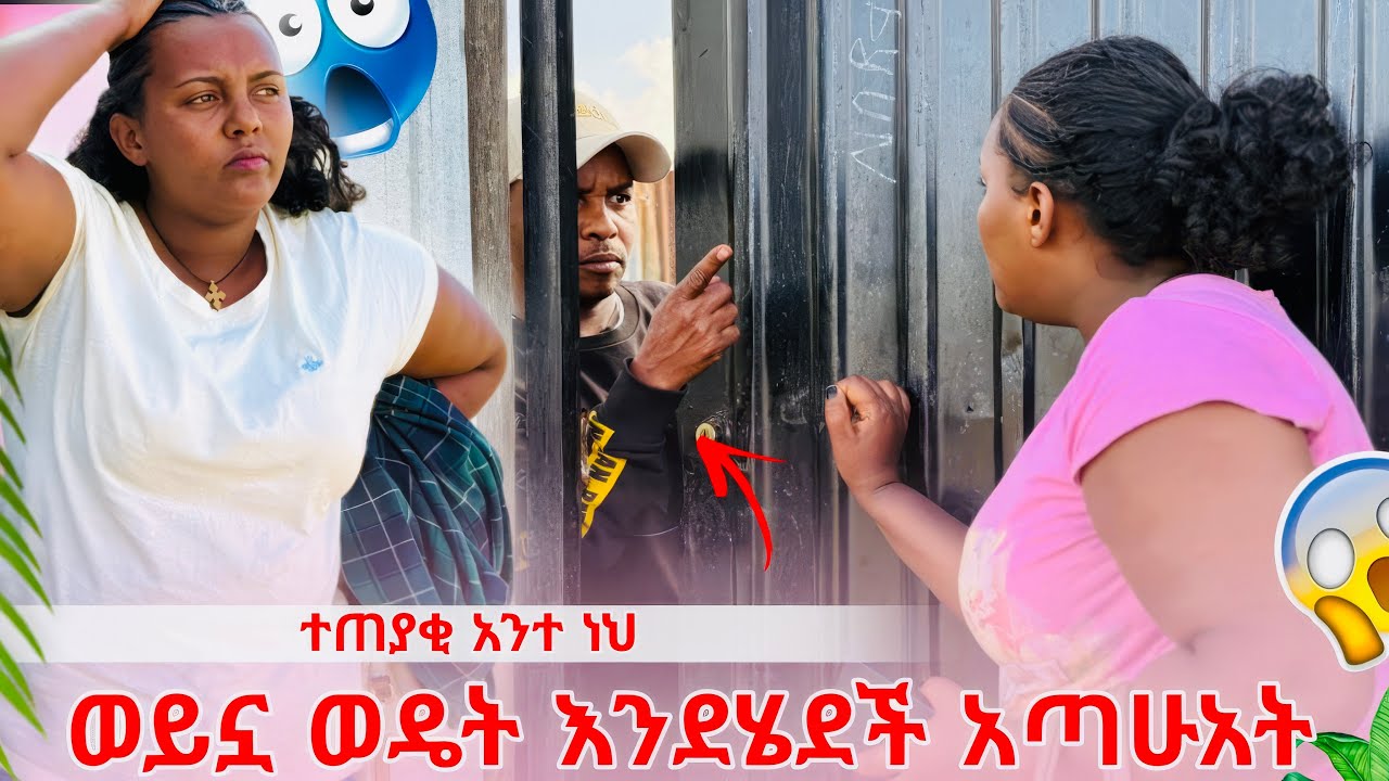 ወይኗ ወዴት እንደሄደች አጣሁአትተጠያቂ አንተ ነህ