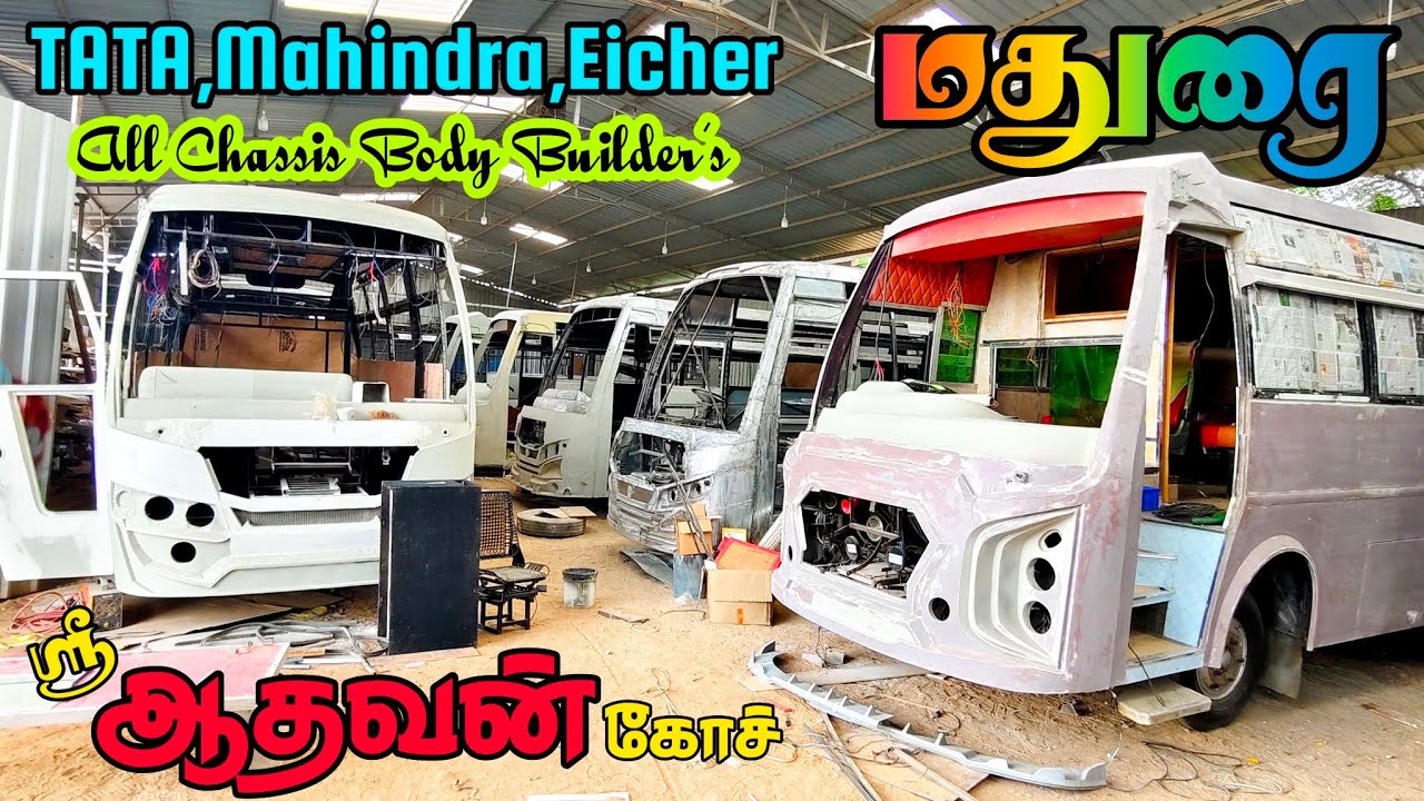 🌠 ஸ்ரீ ஆதவன் பாடி பில்டர்ஸ் மதுரை 🔥 TATA, Mahindra All Chassis Body Builder's 💥 FC Work 🏆 veeraa