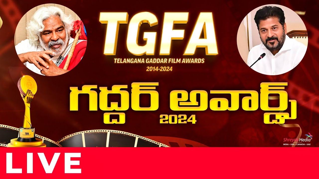 Telangana Gaddar Film Awards-2024 Live | CM Revanth Reddy | Dil Raju | TGFA  | Shreyas Media
