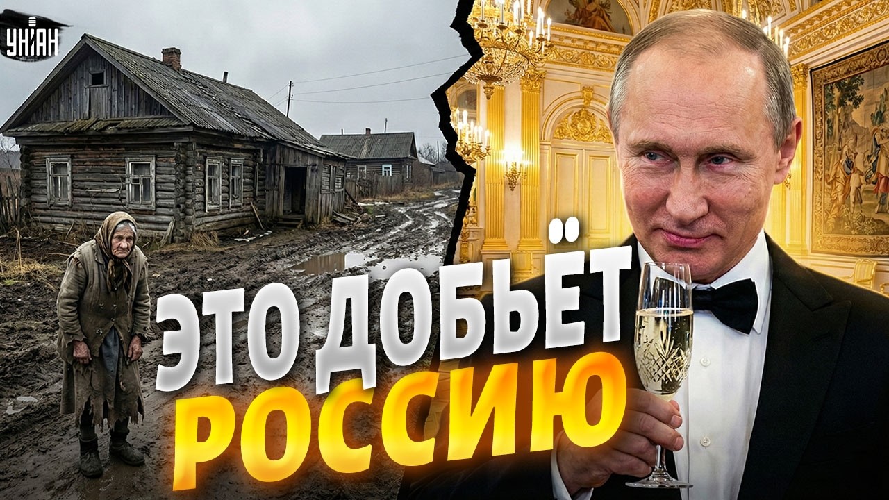 Россия РАЗВАЛИЛАСЬ! Такого еще не было: наступил ПОЛНЫЙ КОЛЛАПС. Путин в страхе забился в бункер
