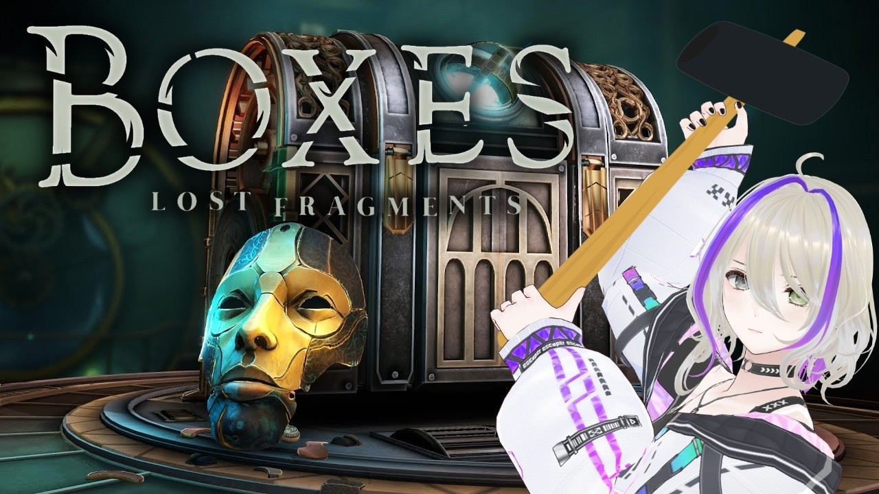 【Boxes: Lost Fragments】るるちゃんが箱を開けるだけ その2【縷々るか/#VTuber】