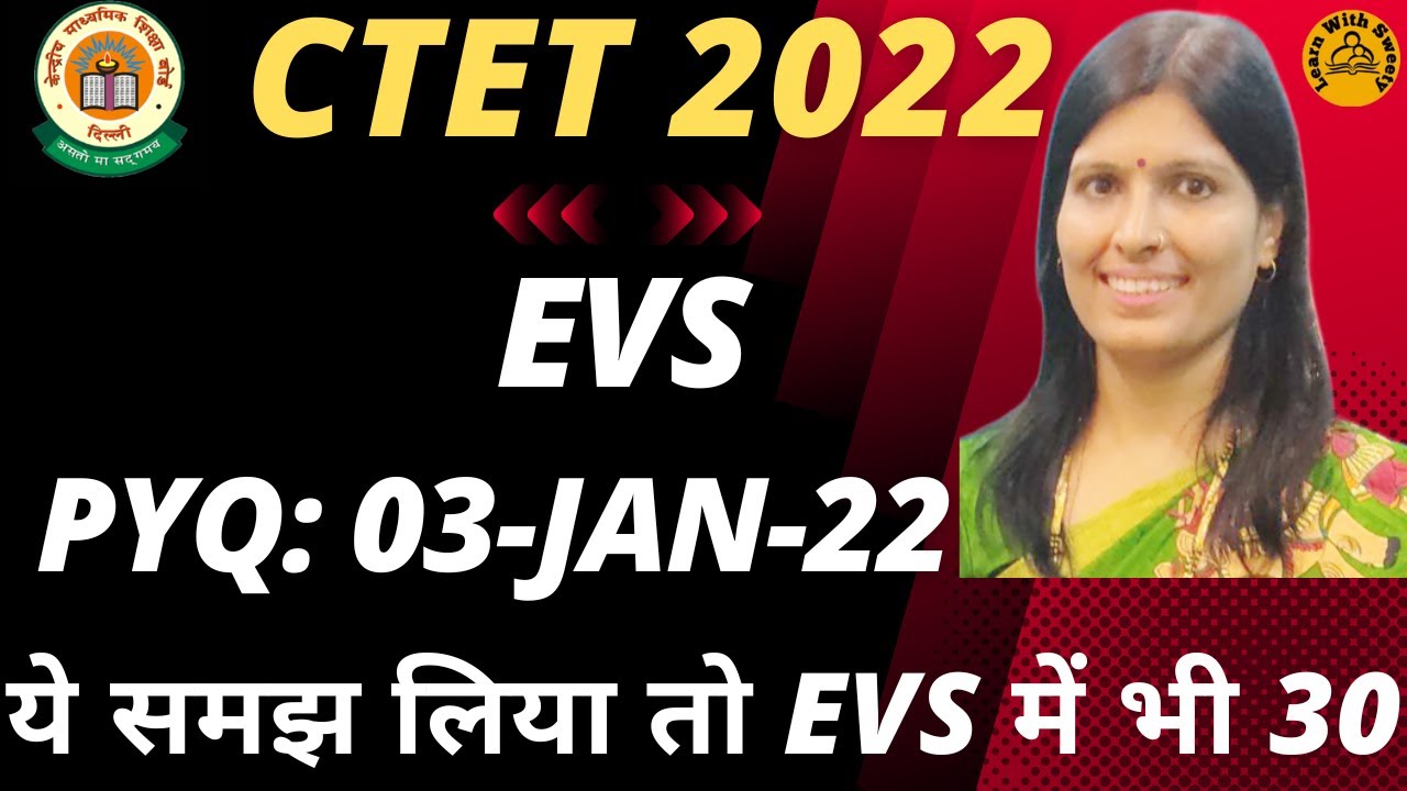 CTET EVS | PREVIOUS YEAR QUESTION PAPER | EVS की तैयारी करने का सबसे आसान तरीका | PYQ  3-Jan-22