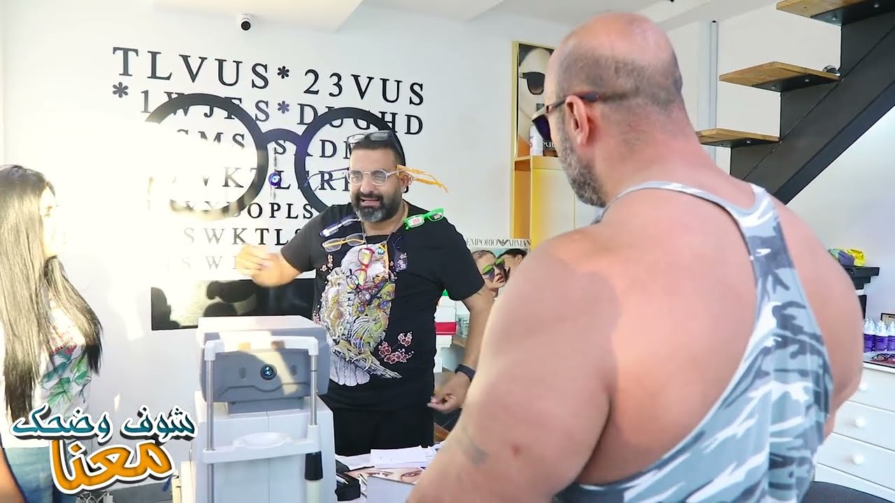 محمد بنوت معو ضعف نظر  😂👌