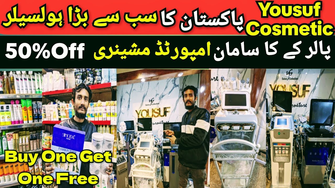 Hair & Skin Care Products wholesale Store | Salon Furniture|Buy One Get One Free @ExplorWithKhan-c8f