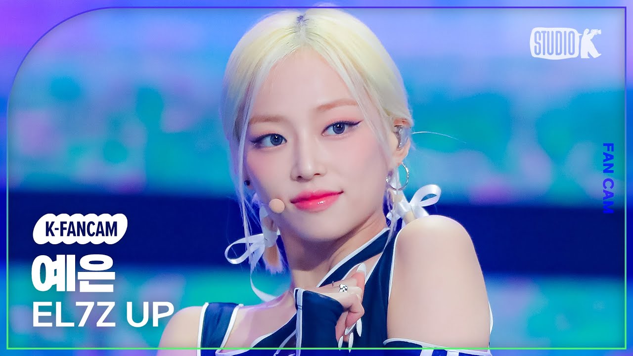 [K-Fancam] 엘즈업 예은 직캠 'CHEEKY'(EL7Z UP YEEUN Fancam) @뮤직뱅크(Music Bank) 230922