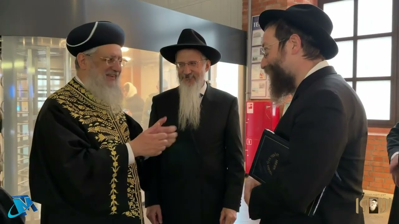 ביקור הראשון לציון והרב הראשי לישראל הגאון רבי דוד יוסף שליט
