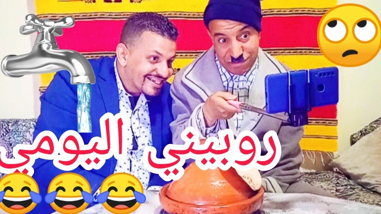 الشلاهبية و