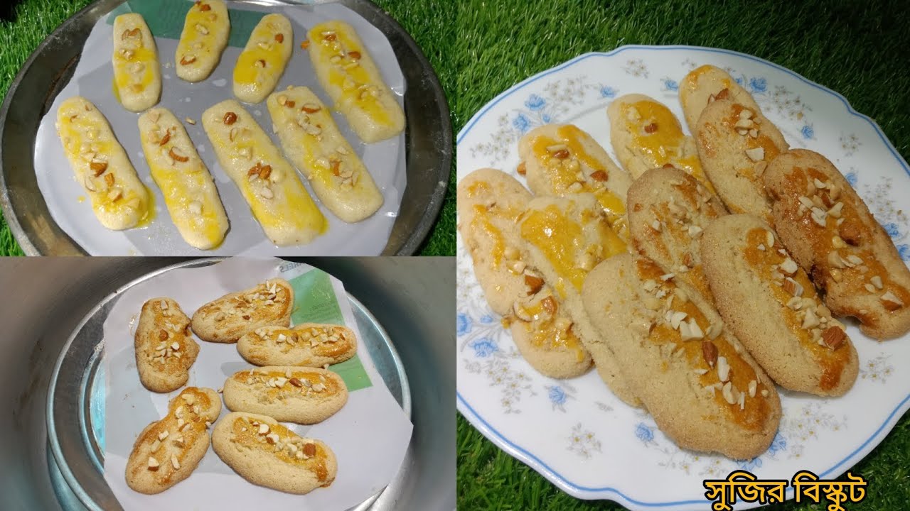 সুজি দিয়ে তৈরি বিস্কুট | Biscuits made with semolina.🍪